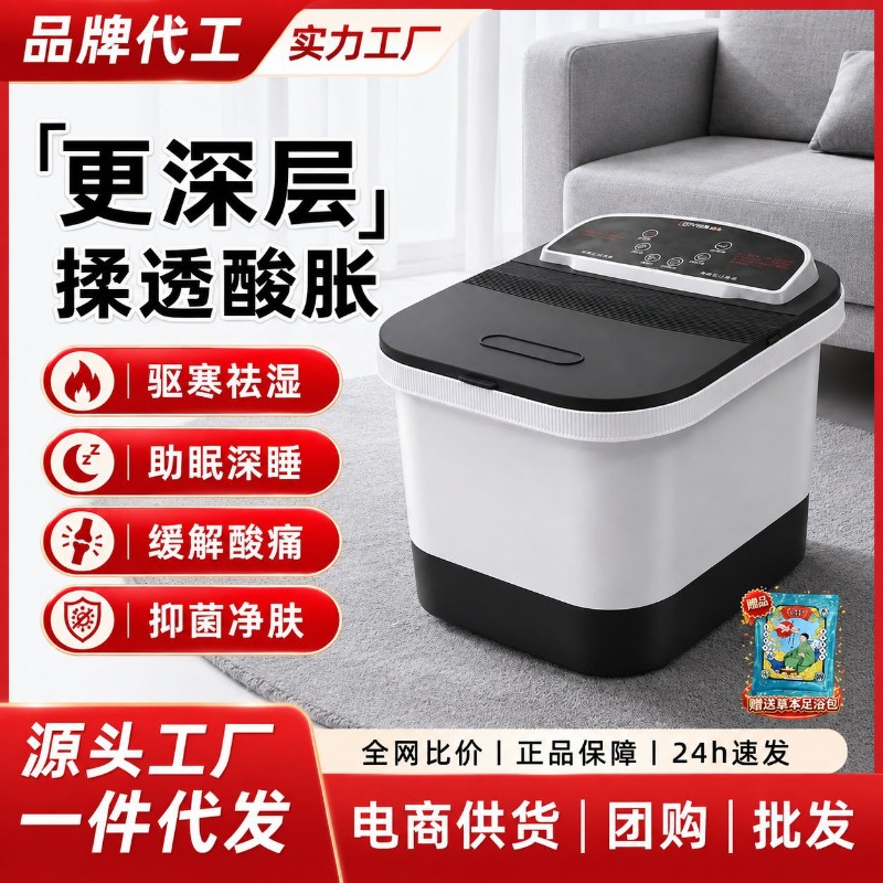 Electric Foot Bath Bucket, Con - Spa & Wellness Hotel Olympia Mariánské Lázně 评论和价格