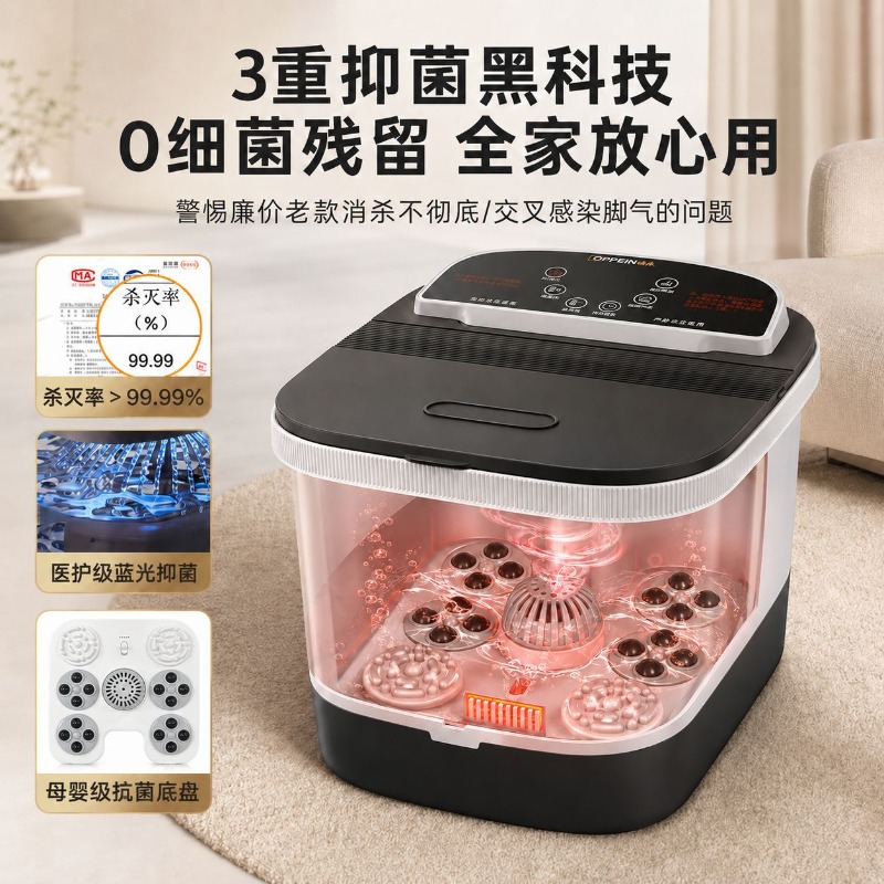 Electric Foot Bath Bucket, Con - Spa & Wellness Hotel Olympia Mariánské Lázně 评论和价格